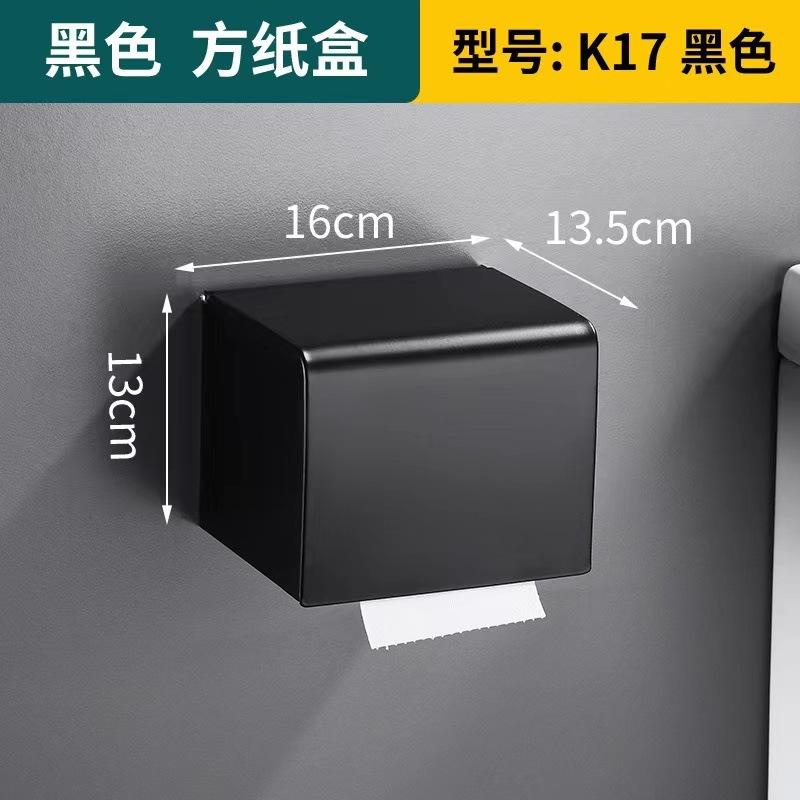 304 Stainless Steel Black Square Carton Toilet Tissue Box Toilet Hand Carton Bathroom Tissue Holder