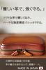 atelierCODEL Glasses Case Sunglasses Case Presence of the Finest Leather Leather Made In Japan (Brown)