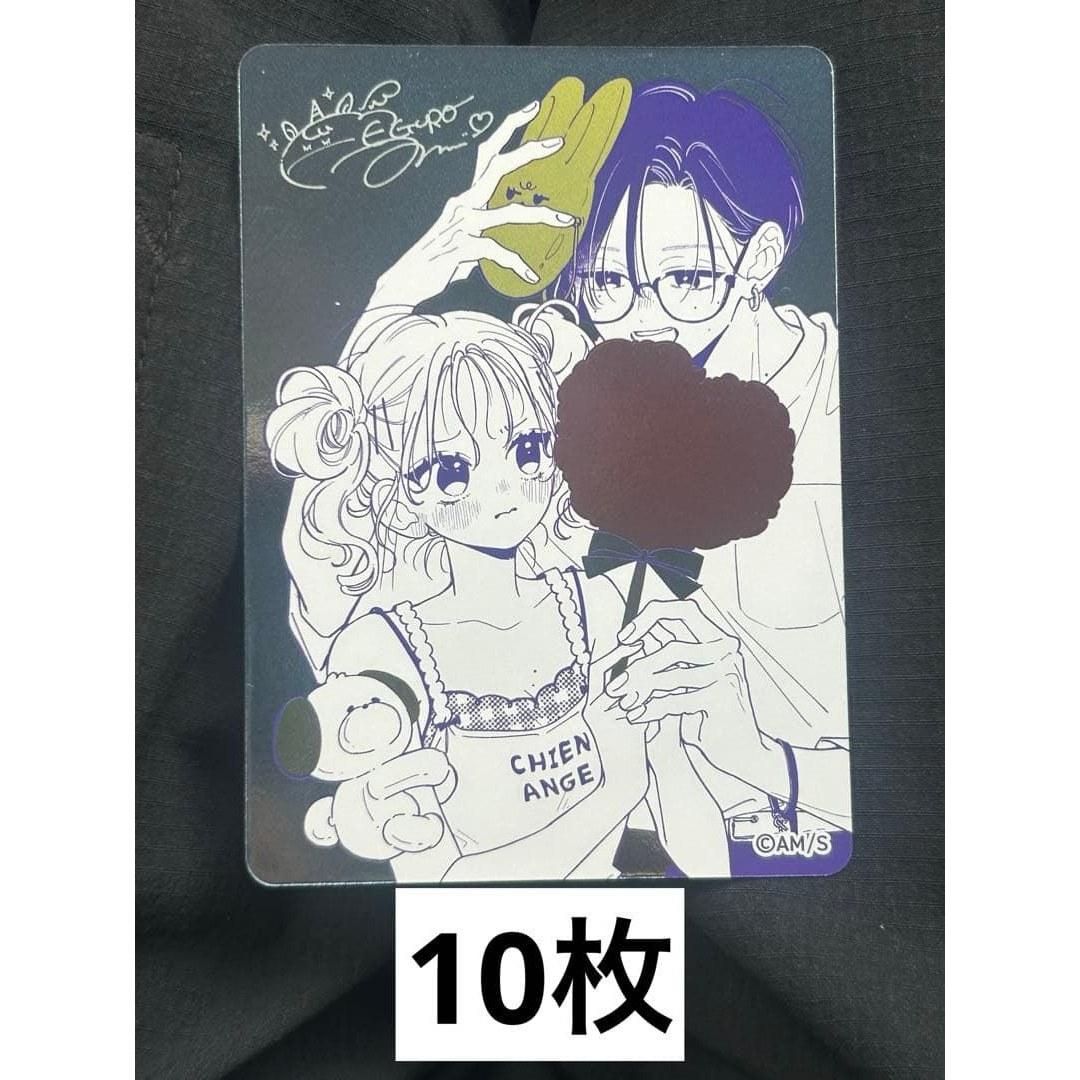 Natsukomi 2026 Metakira Card Older Brother Midori-kun
