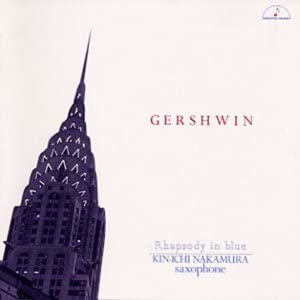 

CD GEORGE GERSHWIN - Gershwin by Nakamura Uniform Japan ObiJazz Used
