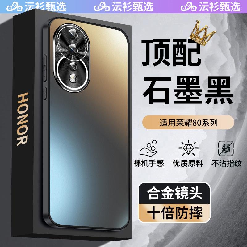 Applicable To Honor 11 Mobile Phone Case, New Honor 11 Protective Case, All-inclusive Metal Lens, Anti-drop Matte.