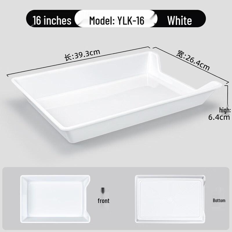 WUHE HC Plastic Display Tray