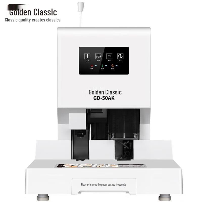 Golden Classic GD-50AK Electric Automatic Financial Binding Machine CN plug (adapter included)