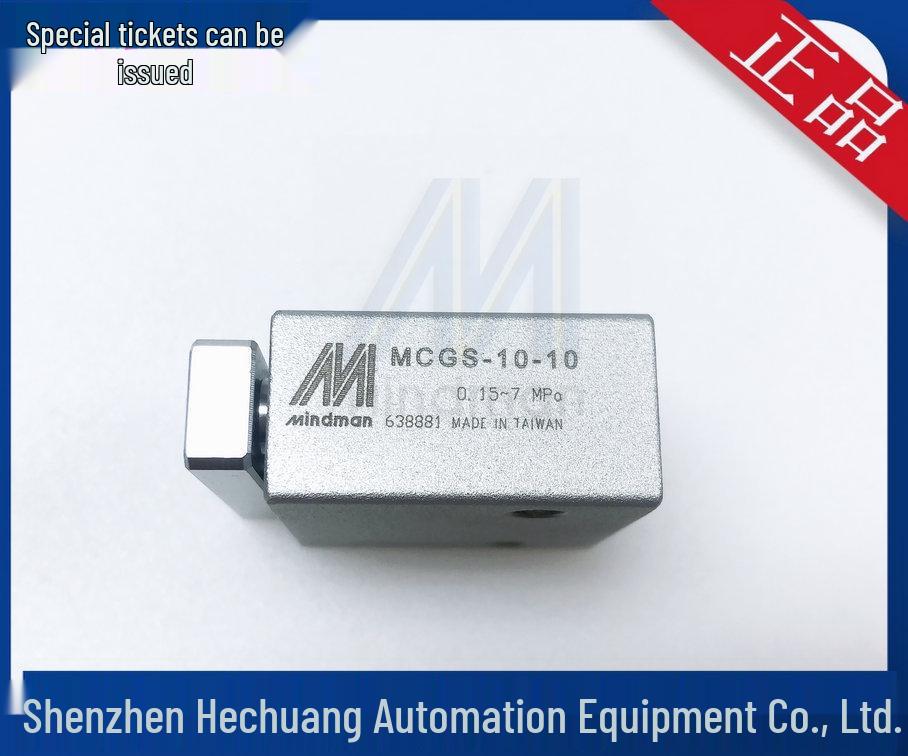 Двуштоковый цилиндр MINDMAN с магнитом MCGS-10-10/MCGS-03-20-20 10-10