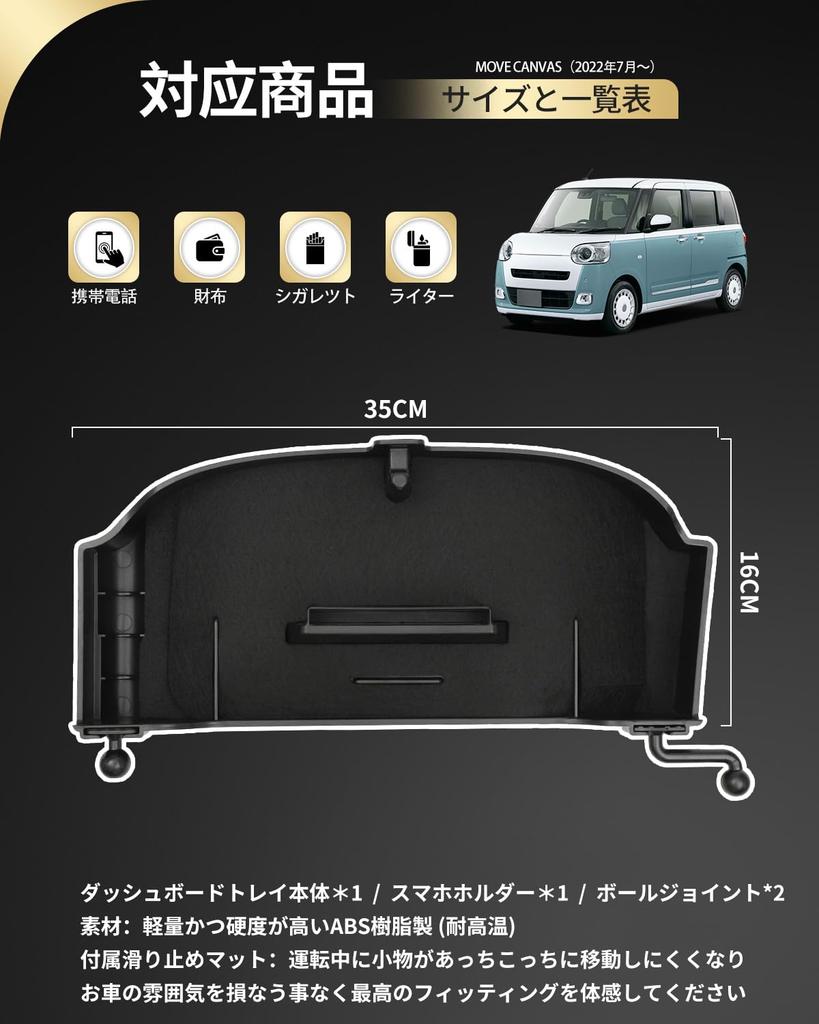 for Daihatsu Move Canvas Dashboard Car Custom Gauge Hood Tray with Cell Phone Dashboard Storage Case for Additional Interior Utilizes Interior