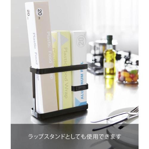 Yamazaki Tool Stand, Wide, Black, Approx. W17 x D6.7 x H14.5cm, Tower 7842