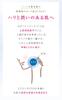 Rich EGF Essence Contains over 1 ppm of the recommended amount by the ingredient manufacturer Product Extra E 20ml Made in Japan Authentic ViLabo