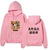 Haikyuu Karasuno High Volleyball Club Front Comic Characters Back Chinese Text Unisex Fleece Hoodie Anime Long Sleeve Pullover Sweatshirt