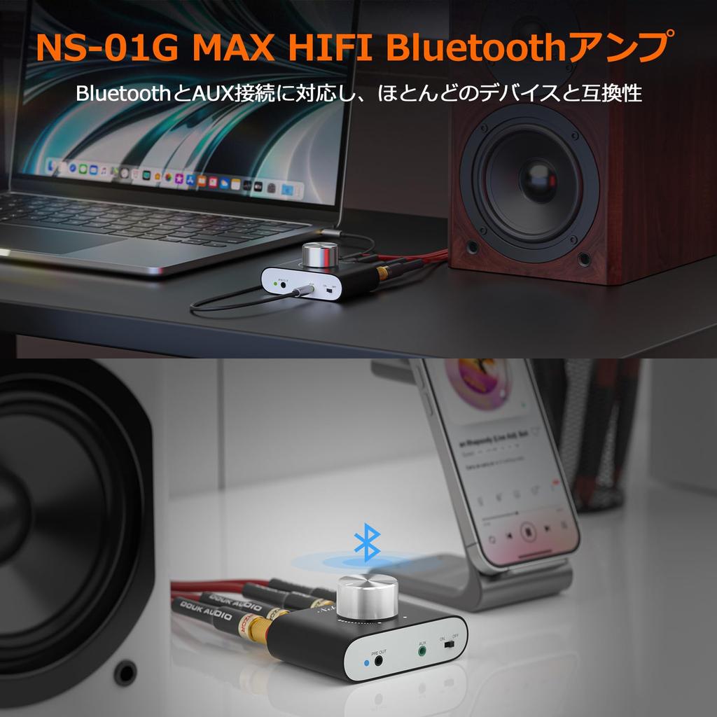 Nobsound MAX Mini Bluetooth HIFI Digital Power Amplifier for and Marine 100W x2 Active Wireless Audio Receiver MAX DC 19V Power NS-01G Amplifier