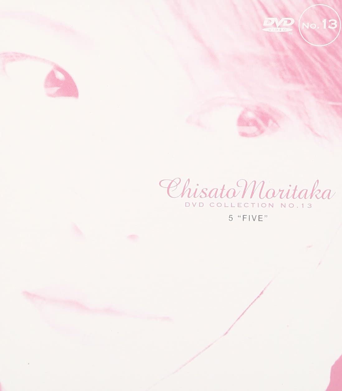 

DVD DVD - FIVE ― Chisato Moritaka DVD Collect EPBE5001 Japan Movies & DVD Used