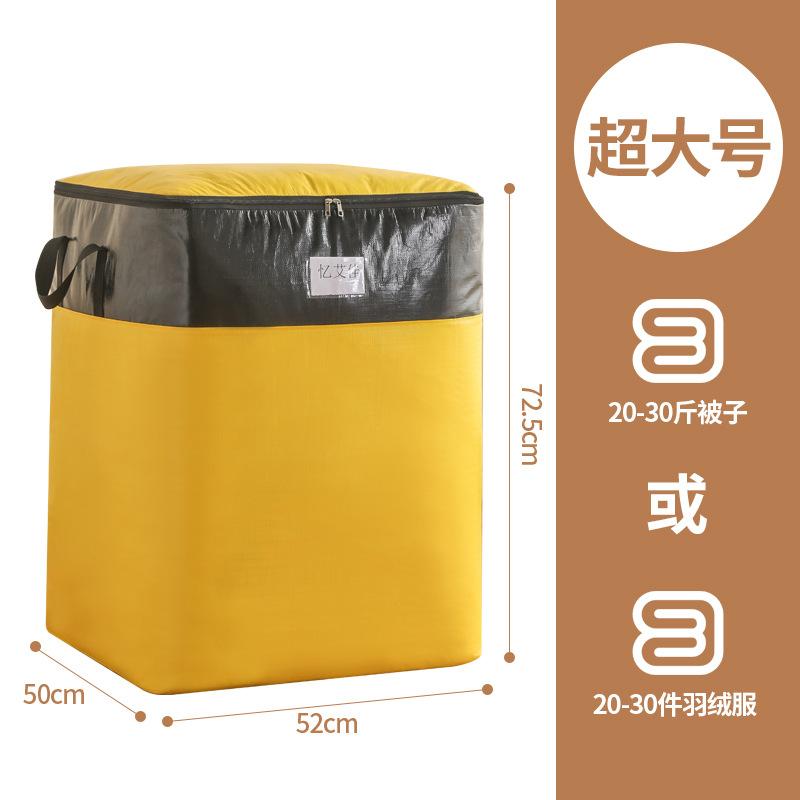 Heavy Duty Moving Bags Thickened Waterproof Storage Packing Bags Woven Tote for Clothes Bedding Luggage Organizer Reusable Moving Supplies