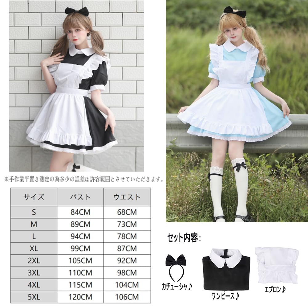 [FULINE] Maid Clothes, Cosplay, Maid, Standard Costume, 3 Piece Set, Costume, Cosplay, Cute, Men's, Women's, Halloween Cosplay, 3XL