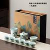 Suet Jade Qianli Jiangshan Tea Set Kung Fu Cover Bowl Teacup Combination Dehua White Porcelain Household Gift Tea Ware
