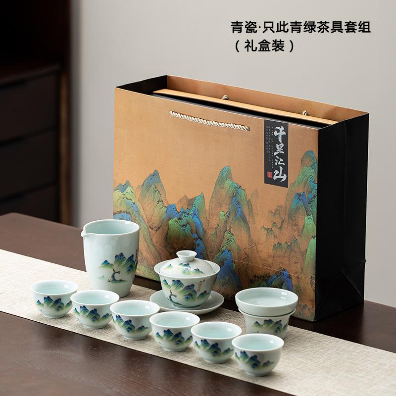 Suet Jade Qianli Jiangshan Tea Set Kung Fu Cover Bowl Teacup Combination Dehua White Porcelain Household Gift Tea Ware