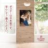 Poster William Adolphe Bouguereau of the A2 Size In Interior Painting Art Wallpaper Poster "Song Angels" [Made Japan] [For Wallpaper]