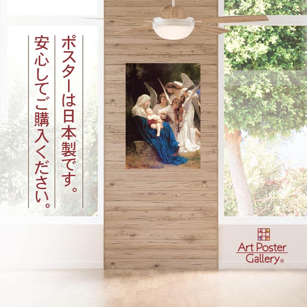 Poster William Adolphe Bouguereau of the A2 Size In Interior Painting Art Wallpaper Poster "Song Angels" [Made Japan] [For Wallpaper]