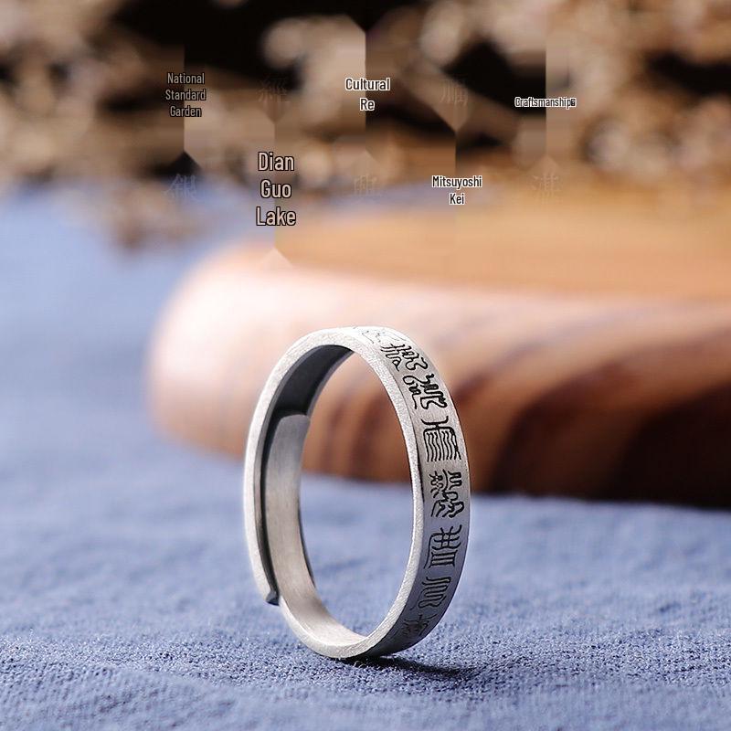 Taoist Nine-Character Mantra Ethnic-Style Open Ring: Niche Design for Men & Women