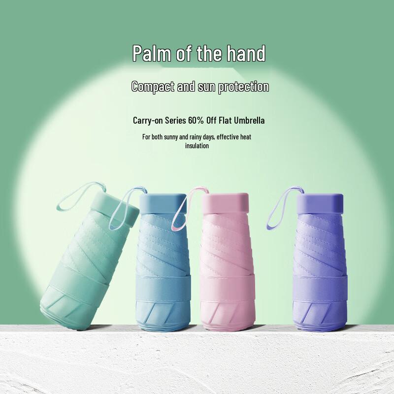 Nanqiao Ultralight Six-Fold UV Umbrella