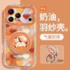 Love pony is suitable for Apple 17promax mobile phone case iphone15 feather yarn 16 rotating bracket 14 advanced sense