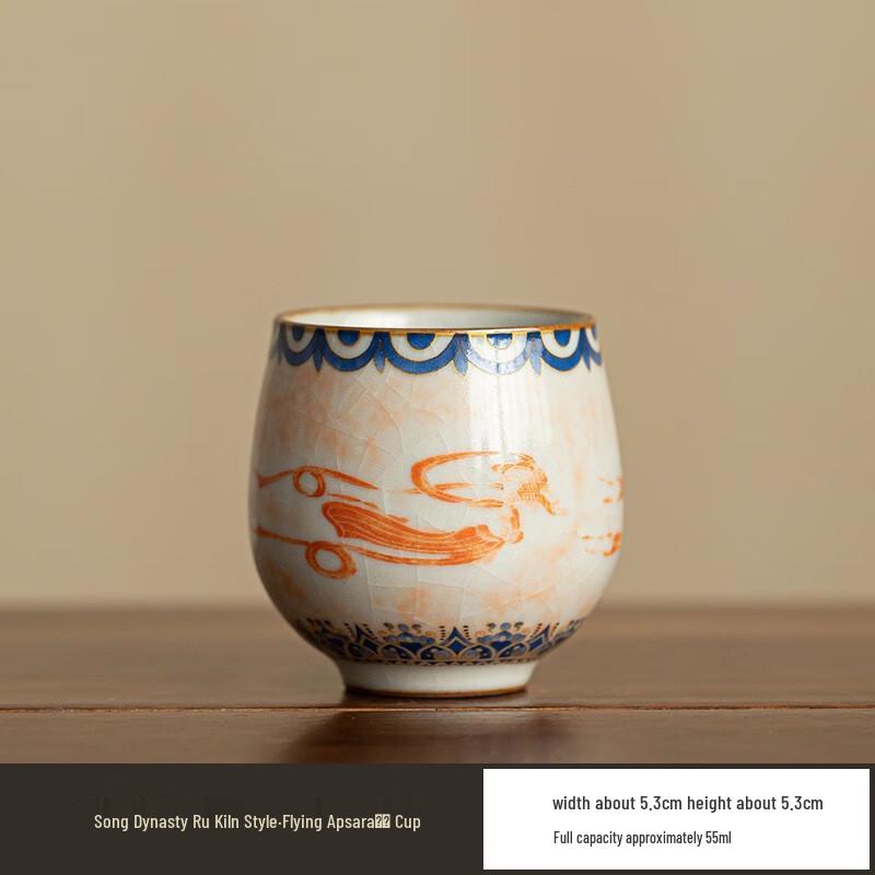Shangqi Ceramic Dunhuang Flying Apsara Kung Fu Tea Master Cup
