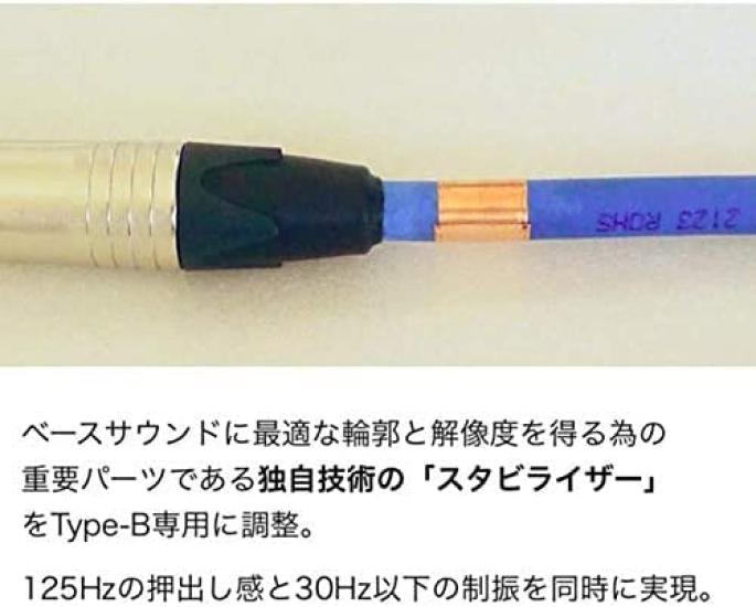 NUDE Shielded Cable for Bass Guitar CABLE, 3m, S-S Type-B,