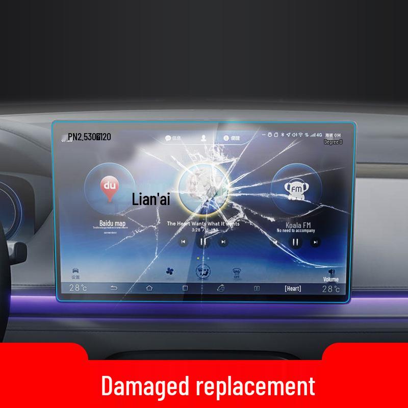 Denza N7 Navigation & N8 Display Screen Protective Tempered Glass Film - Car Interior Accessories