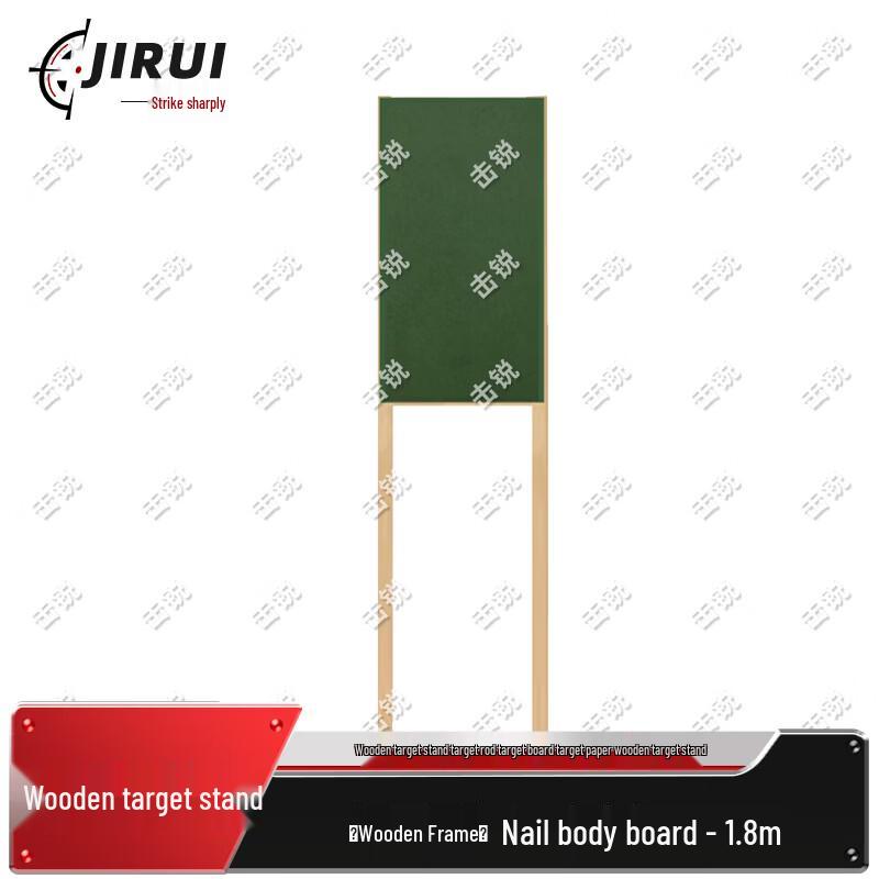 Jirui Wooden Target Stand and Frame