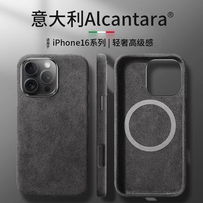 Itališkas magnetinis originalios Alcantara odos dėklas IPhone 16 15 14 13 Pro Max su Magsafe (Oda iš tos pačios medžiagos kaip superautomobilio)