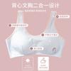 Seamless Vest Type Training Bra For Puberty Teenage School Girls