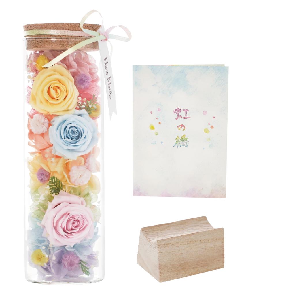 Hana Marika Pet Sympathy Gift, Rainbow Bridge Memorial Bottle, Preserved Flowers for Buddhist Altars, for Dogs and Cats