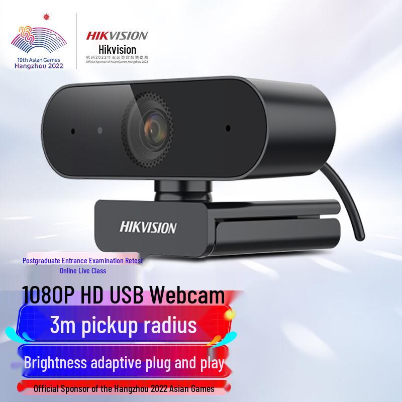 HIKVISION 1080P HD PC-webbkamera