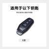 New TPU Key Case Shell Car Key Cover for  A3 A5L Q6 A6L Q5 New 2025 Shape Car Remote Control Protective Shell Accessories