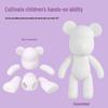 Children's DIY Fluid Bear Vinyl Doll Painting Set