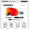 TERRO Ski Goggles Magnetic Frameless Anti-Fog Large Vision Men Women