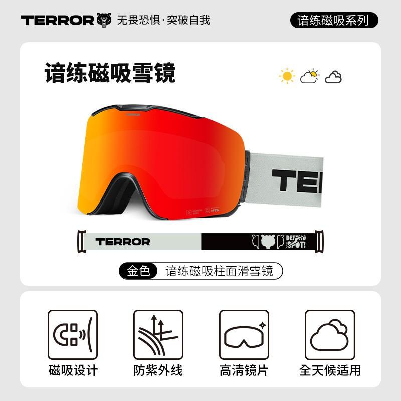 TERRO Ski Goggles Magnetic Frameless Anti-Fog Large Vision Men Women