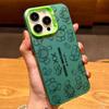 Applicable To Apple 17 Mobile Phone Case Trendy Brand Sesame Street iPhone16promax Laser 15pro Matte 13 Men 14