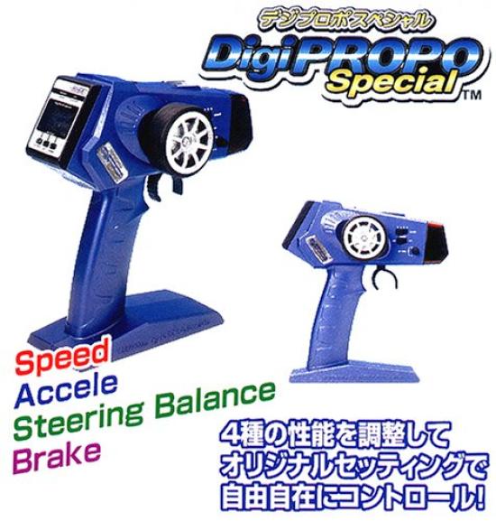 

DigiQ DigiPro Special