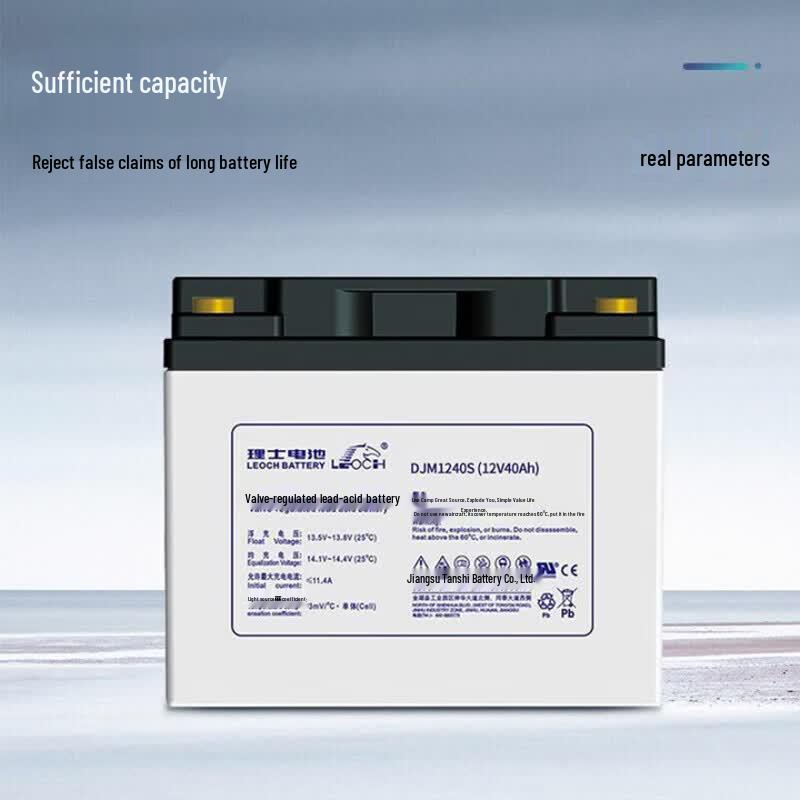 Narada DJM1240S 12V 40Ah UPS Battery