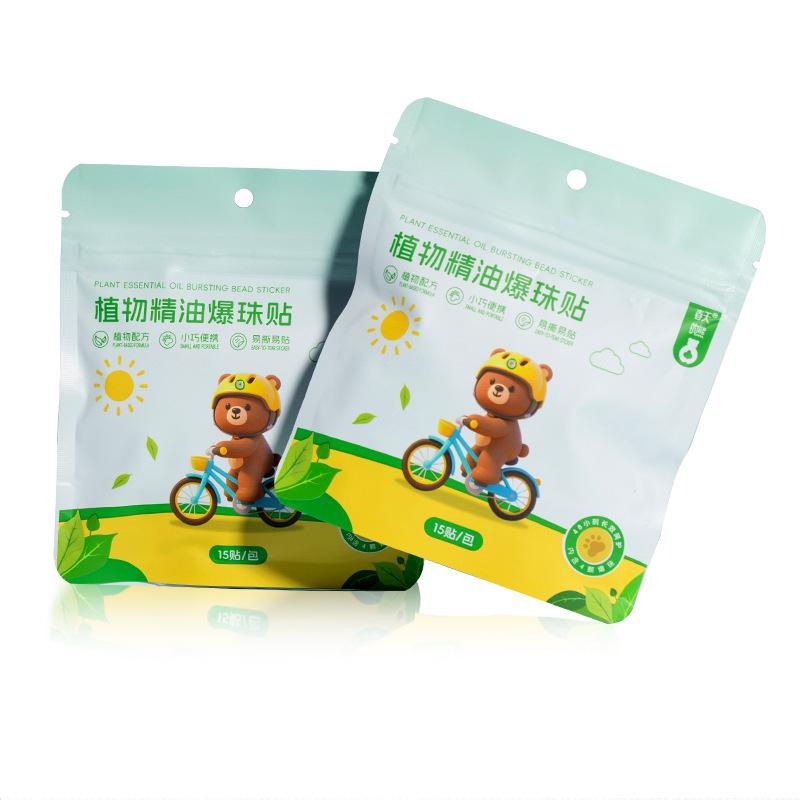 Little Cotton Plant Essential Oil Burst Beads Patch Summer Mosquito Repellent and Anti-mosquito Patch