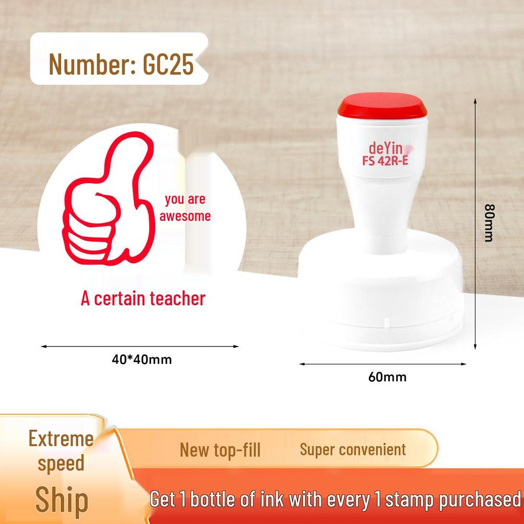 Large Cartoon Praise Stamp for Primary Students - Round Encouragement Stamp for Homework & Class Comments