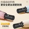 Automatic bear umbrella vinyl sunscreen parasol three fold sun umbrella weather and rain folding umbrella
