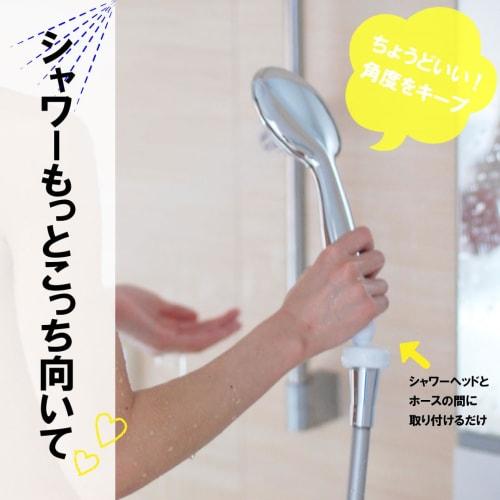 Kurita SJSW-1529 Shower Head, Swing Type, 4.1 X 4.1 X 6.1 Cm, White
