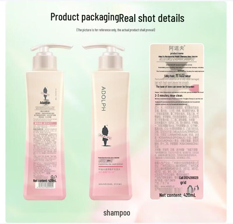 Adolph Moisturizing & Repair Essential Oil Shampoo