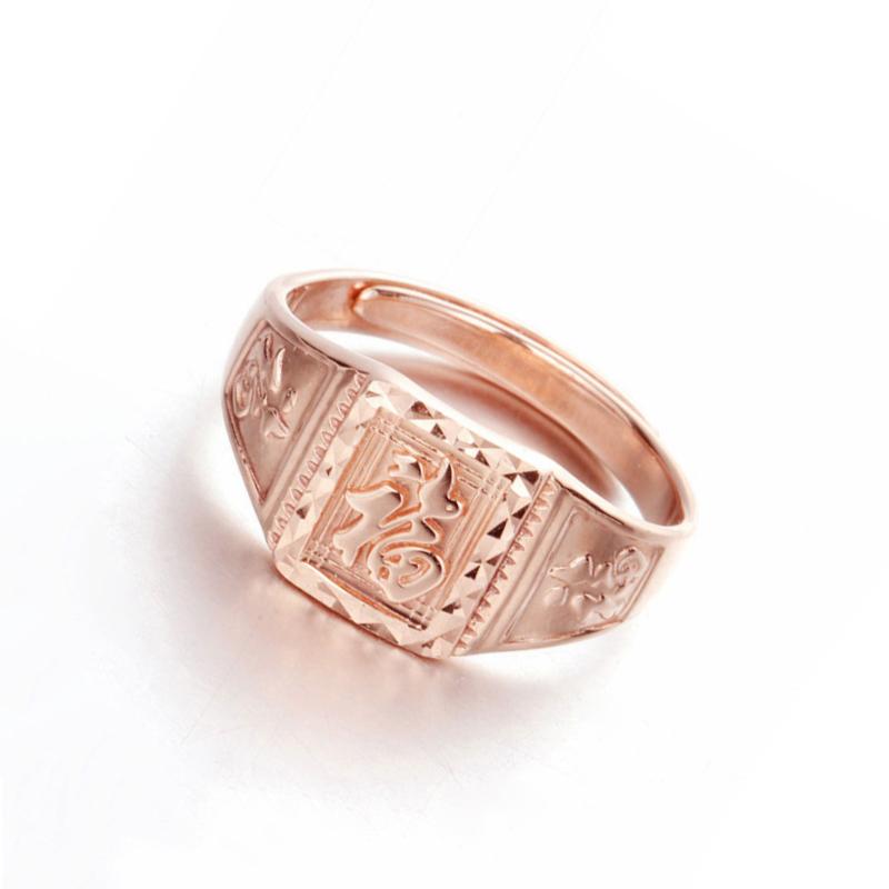Purple Gold Plated 14K Rose Gold Square Blessing Word Men Wedding Ring Fashion Chinese Style Classic Banquet Jewelry