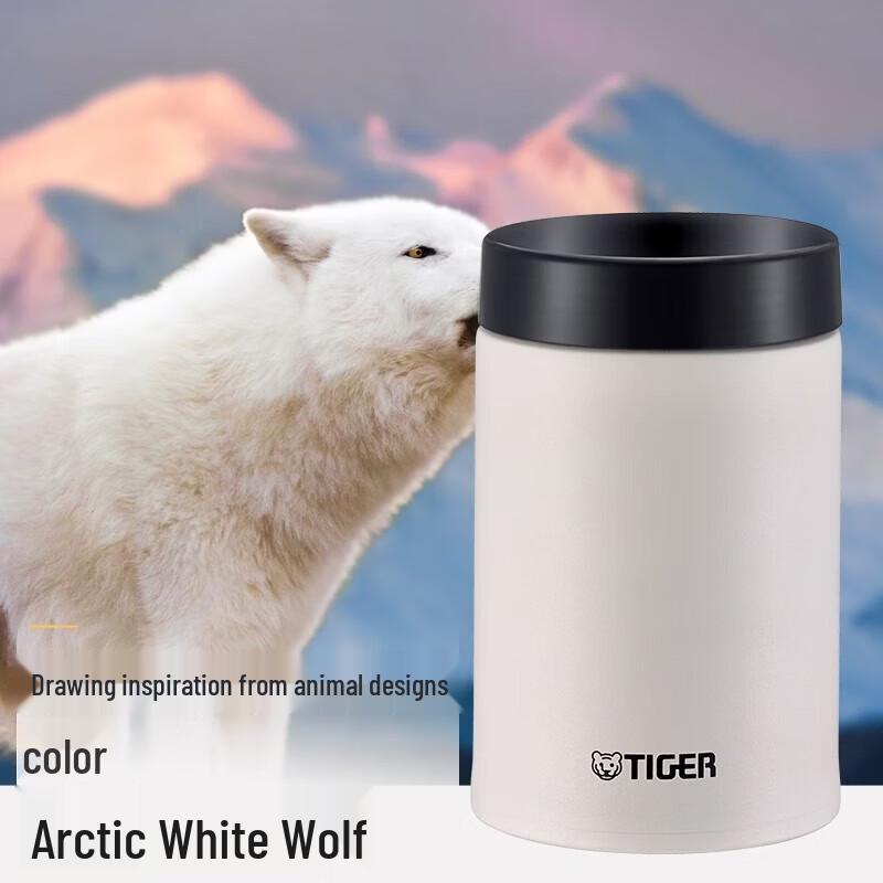 TIGER MCJ-K75C Stainless Steel Vacuum Food Jar