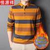Hengyuanxiang Men's Long Sleeve Polo T-shirt