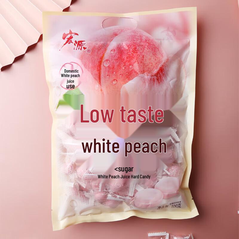 Hongyuan White Peach Hard Candy