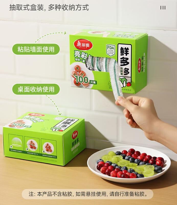 MARYYA Food Grade Disposable Fresh-Keeping Film Covers