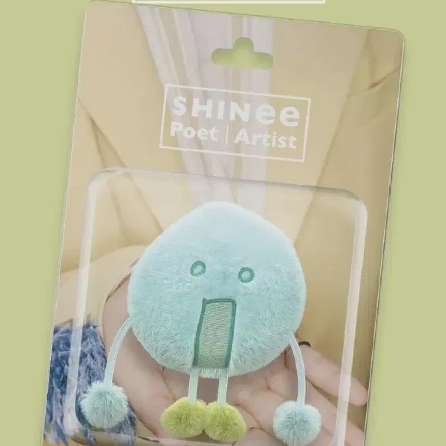 

Shinee Poet, Fluffy 1st Ver.
