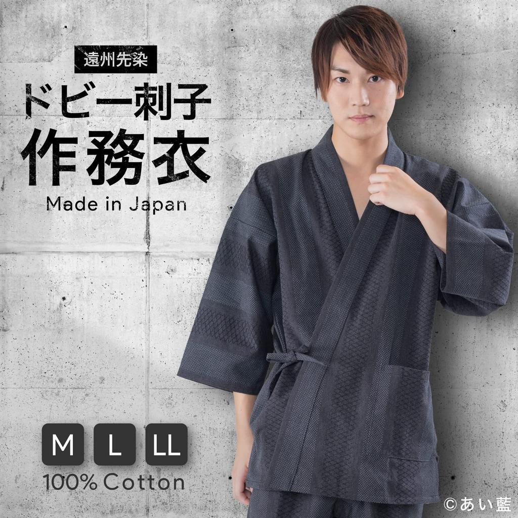 [Ai Ai] Samue "Enshu-Yakizome" Dobby Sashiko LL. A stylish samue with a chic pattern (LL, Ink Black)